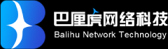 郑州巴厘虎网络科技有限公司